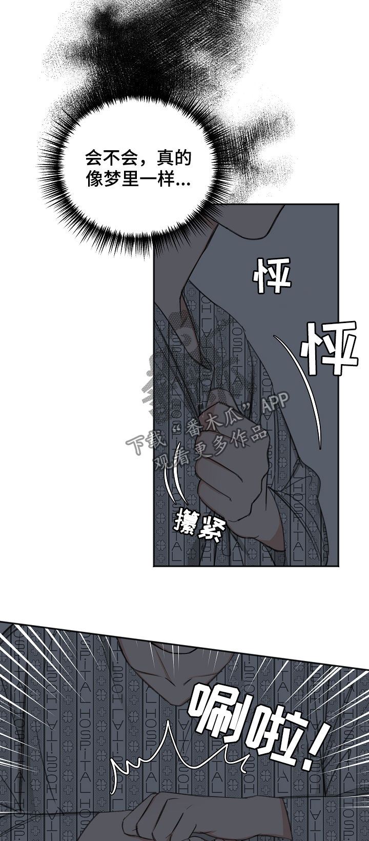 第51话7