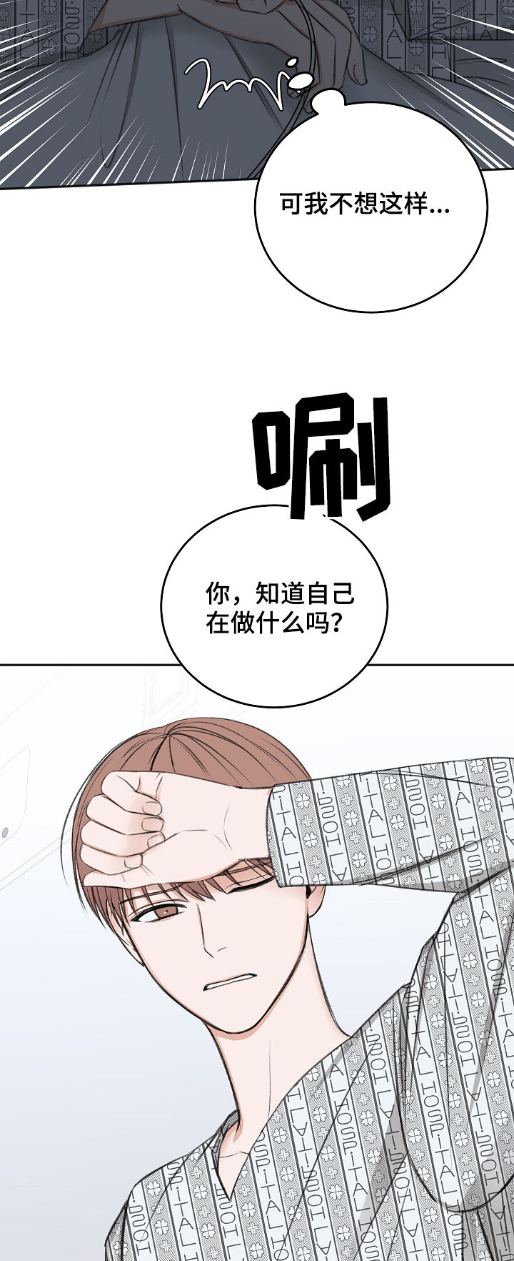 第51话8