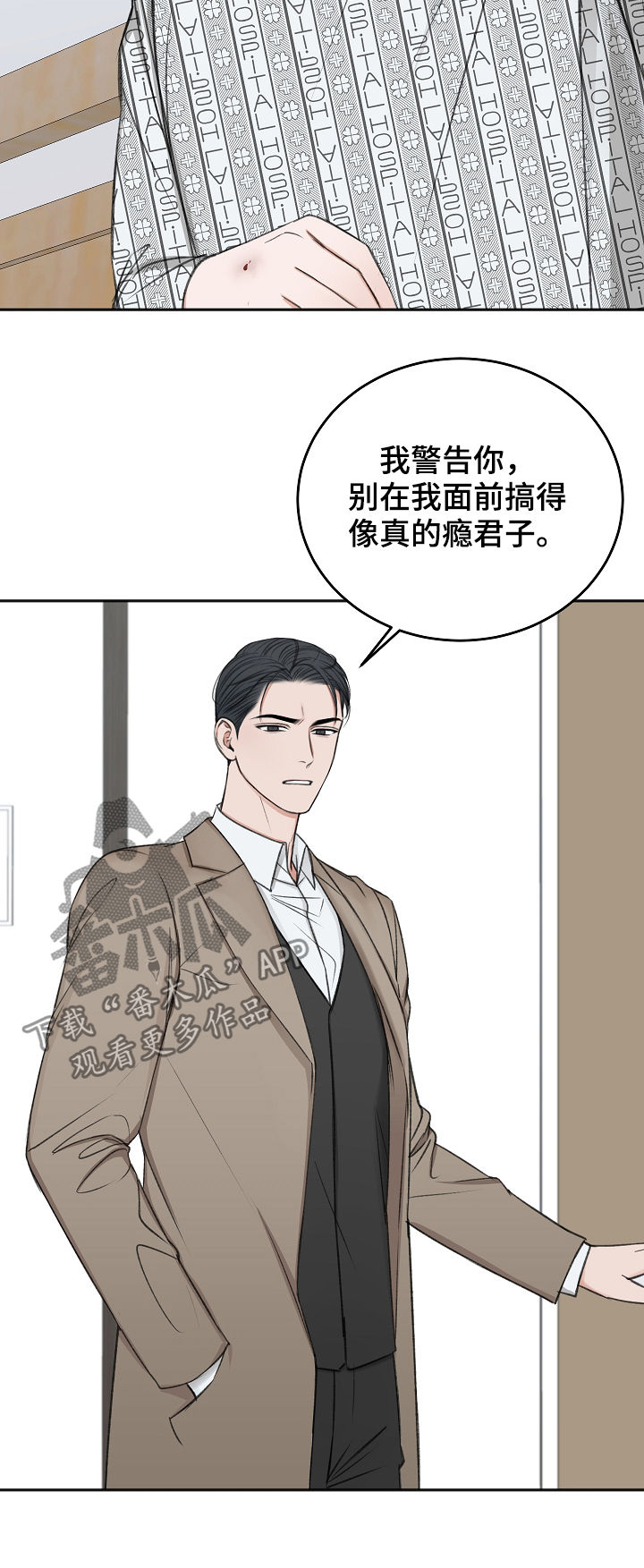 第51话9