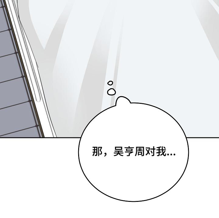 第50话11