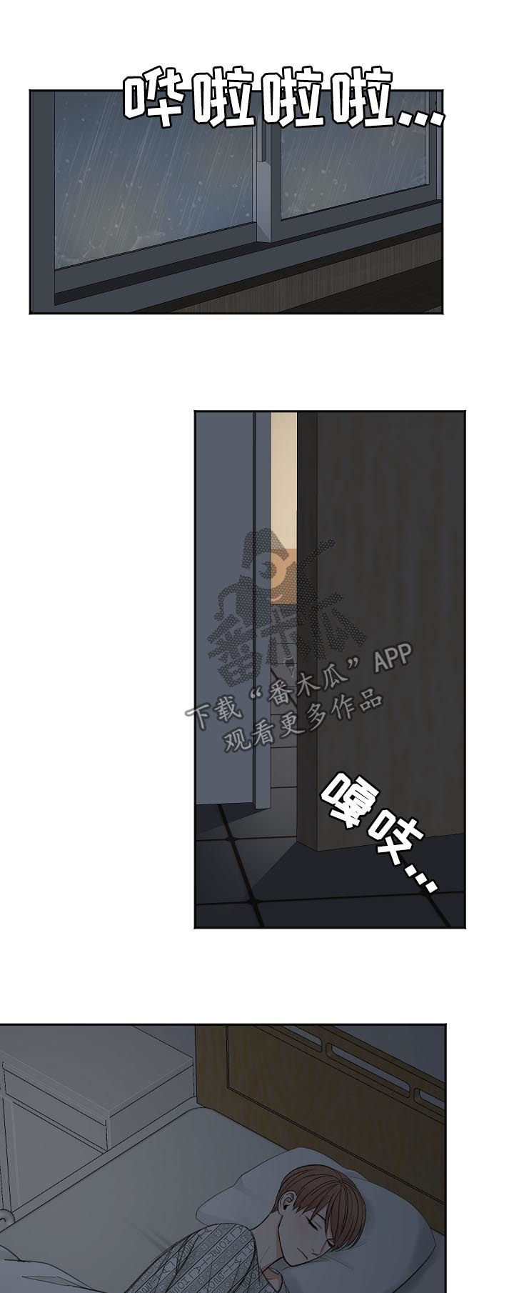 第50话12