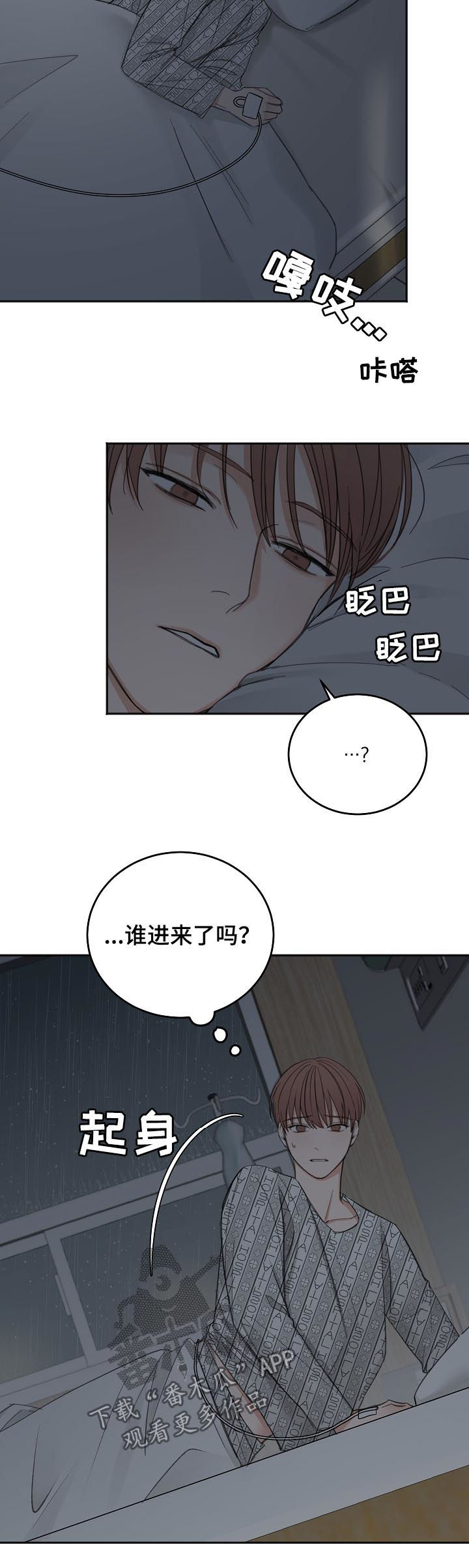 第50话13