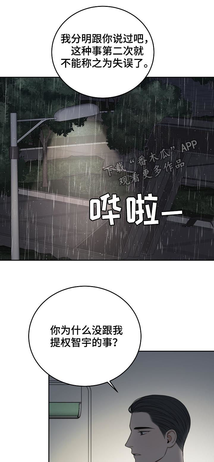第50话19
