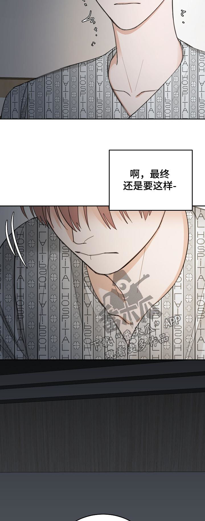 第50话23