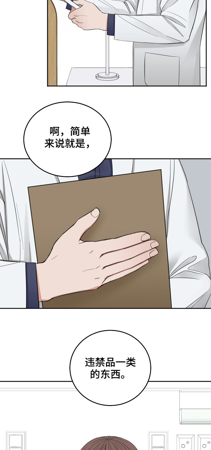 第50话3
