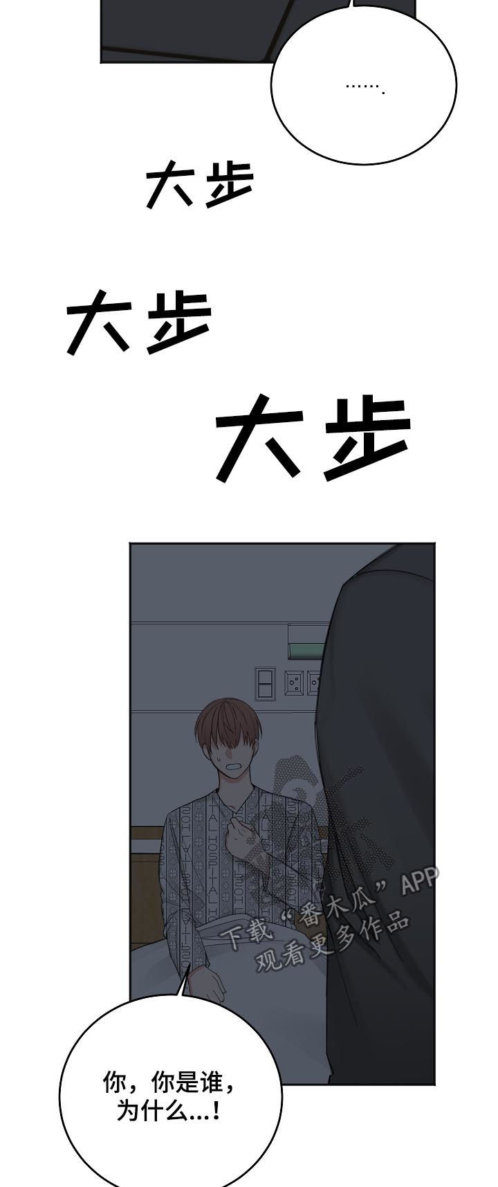 第50话15