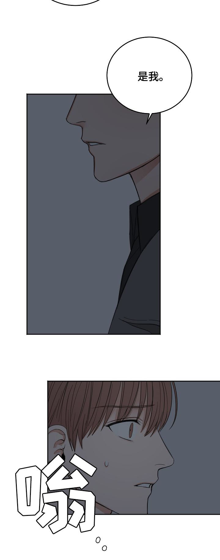 第50话16