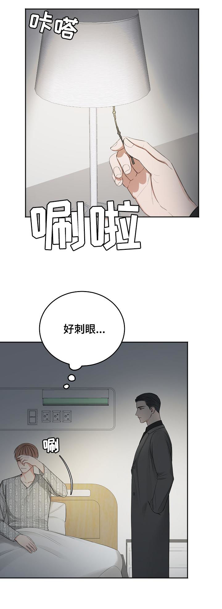 第50话18