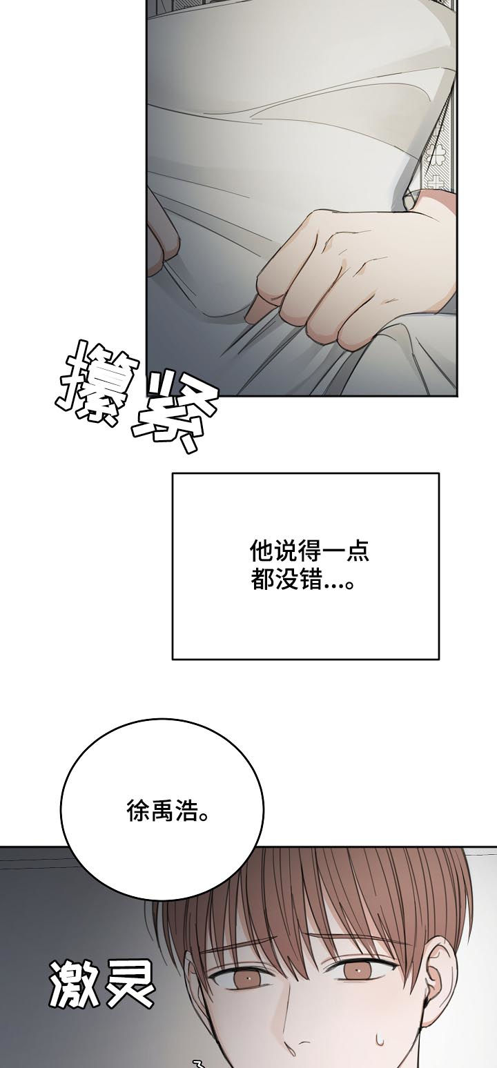 第50话22