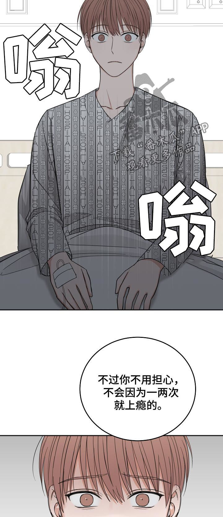 第50话4