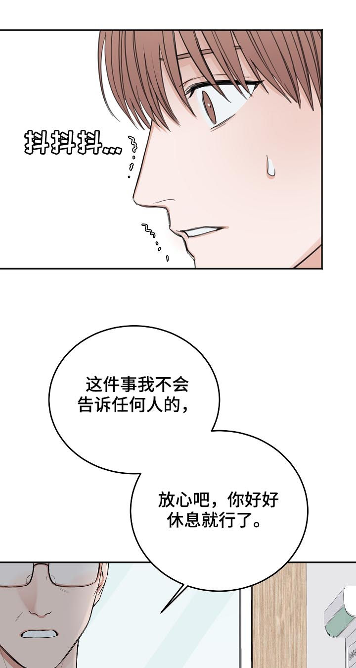 第50话6