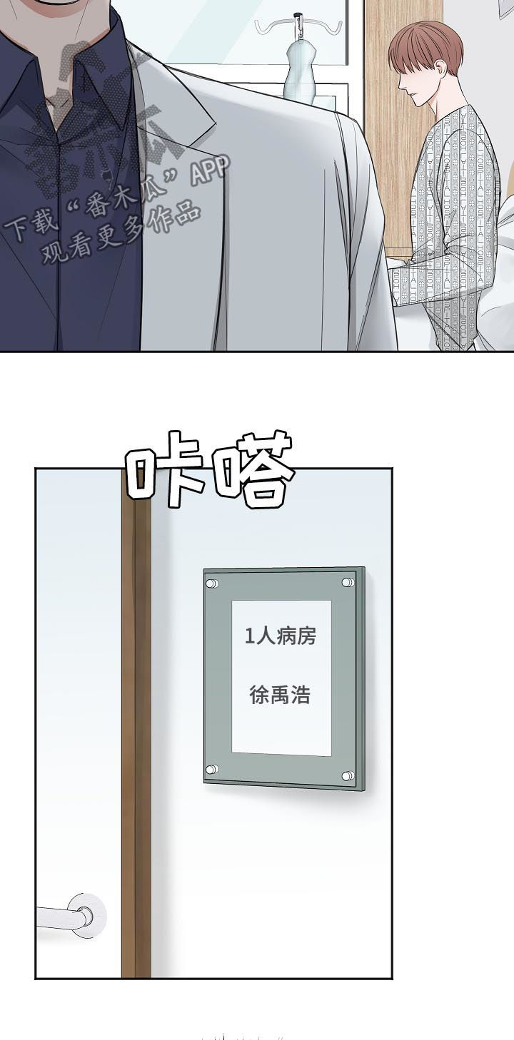 第50话7