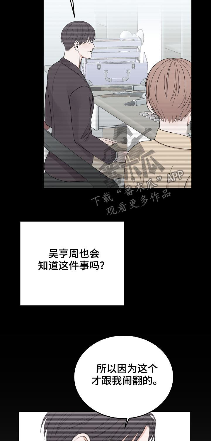 第50话9