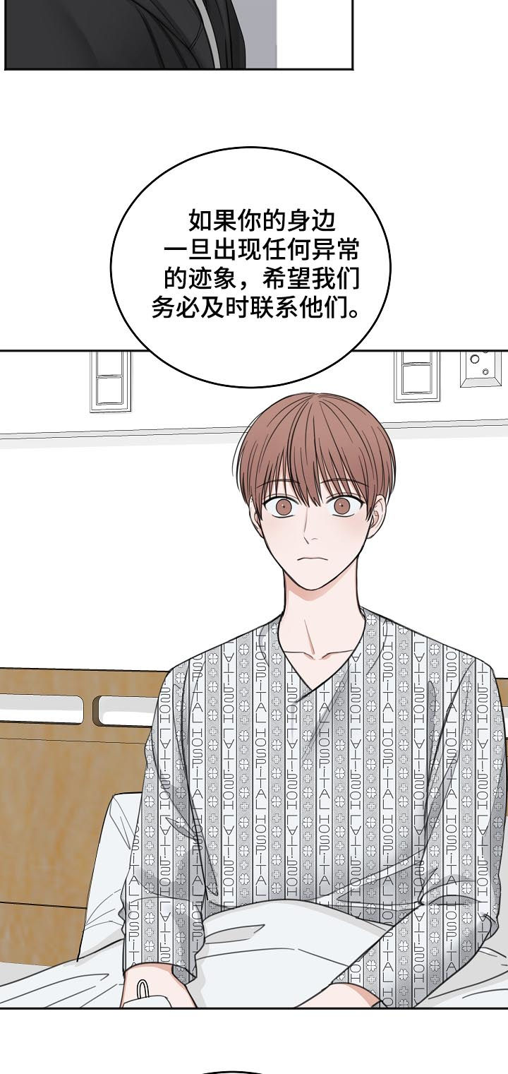 第49话16
