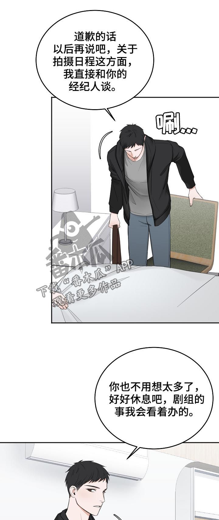 第49话19
