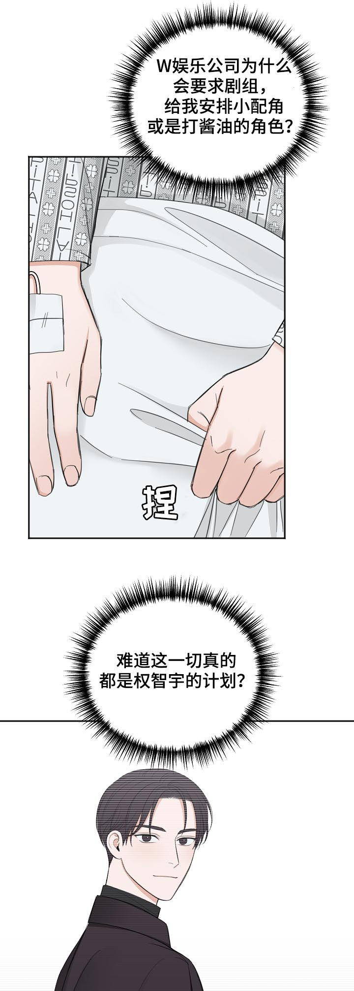 第49话22