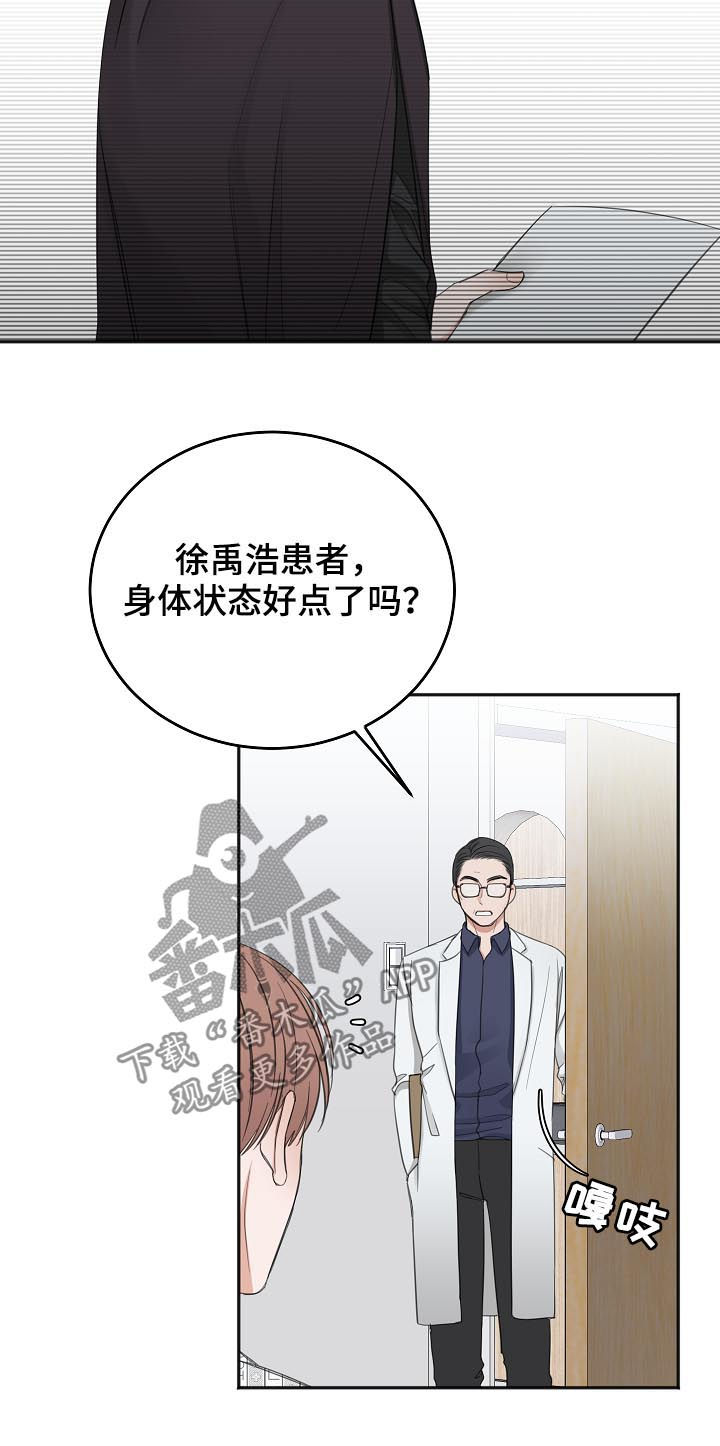 第49话23