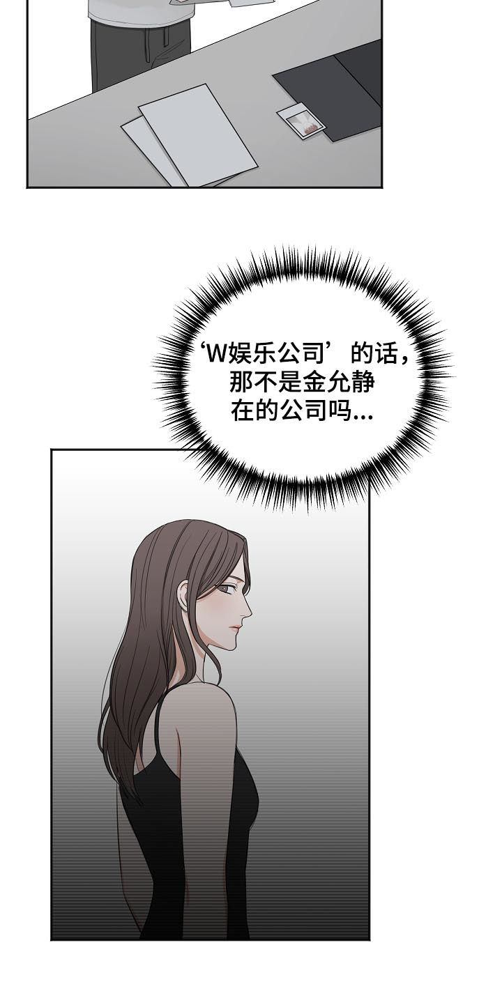 第49话10