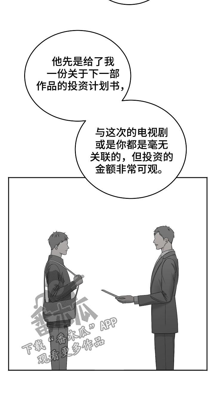 第49话13