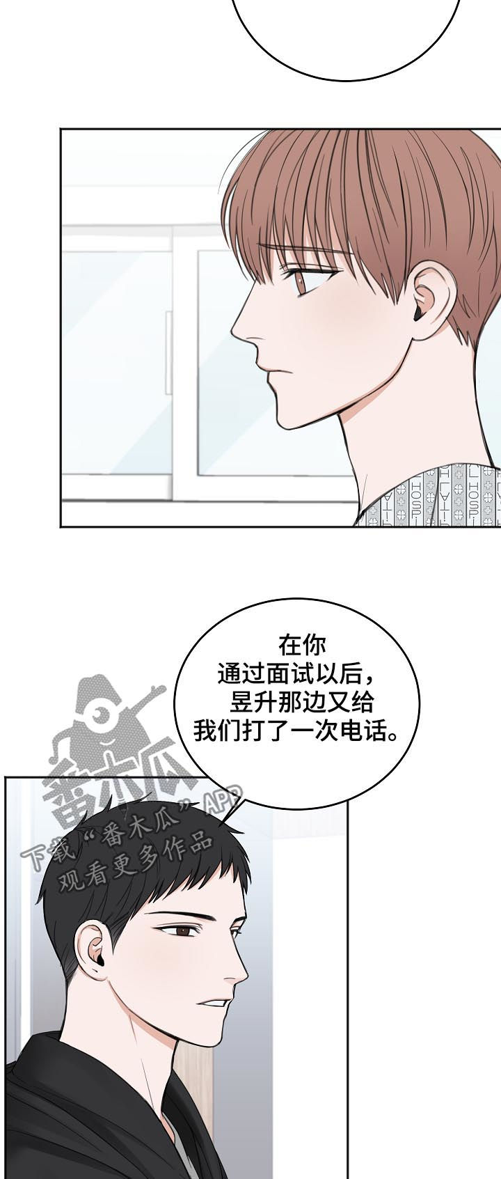 第49话15