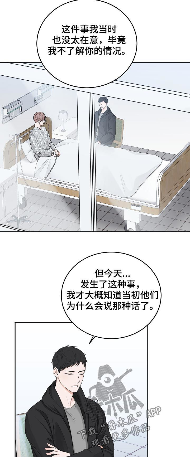第49话17