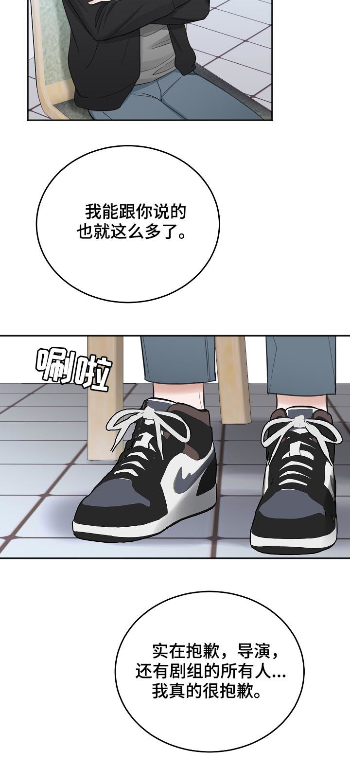 第49话18