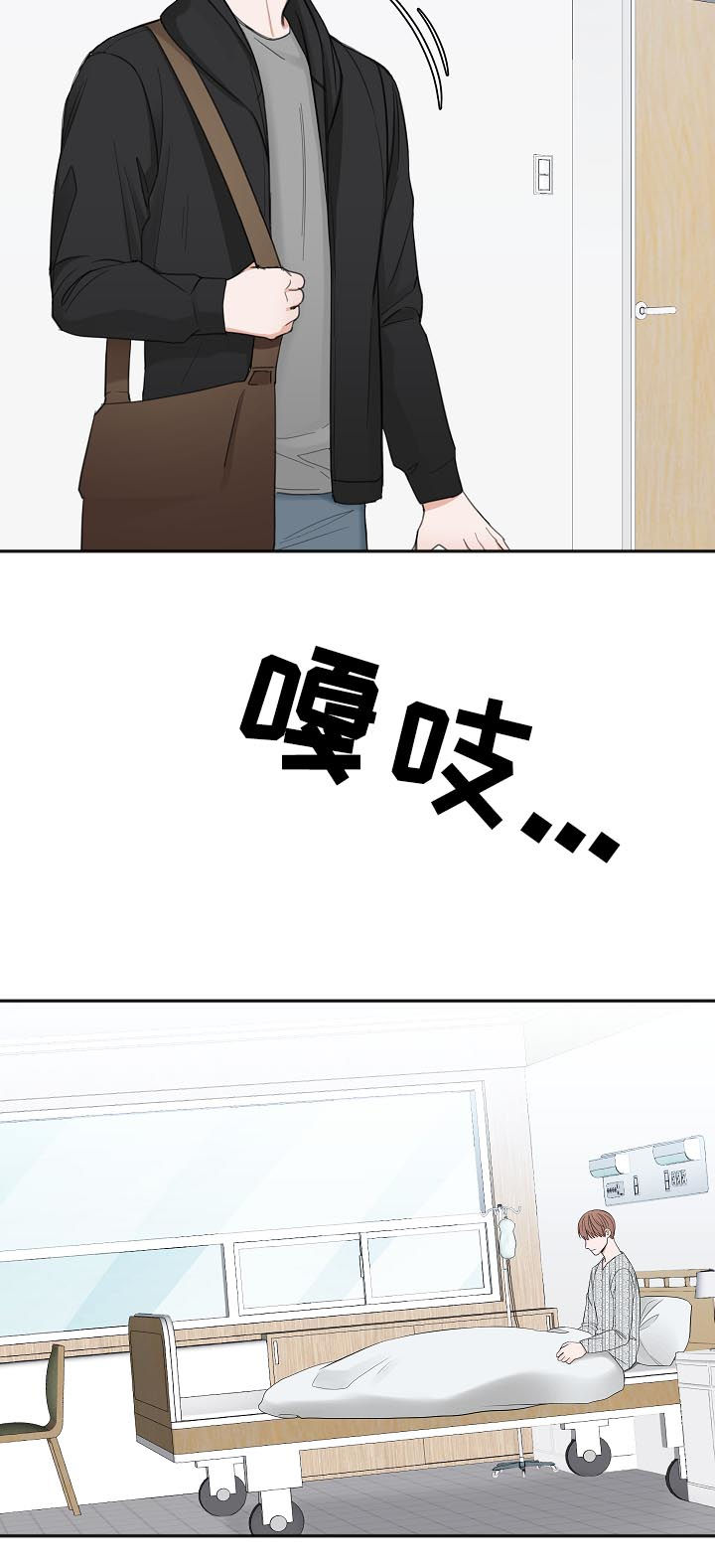第49话20