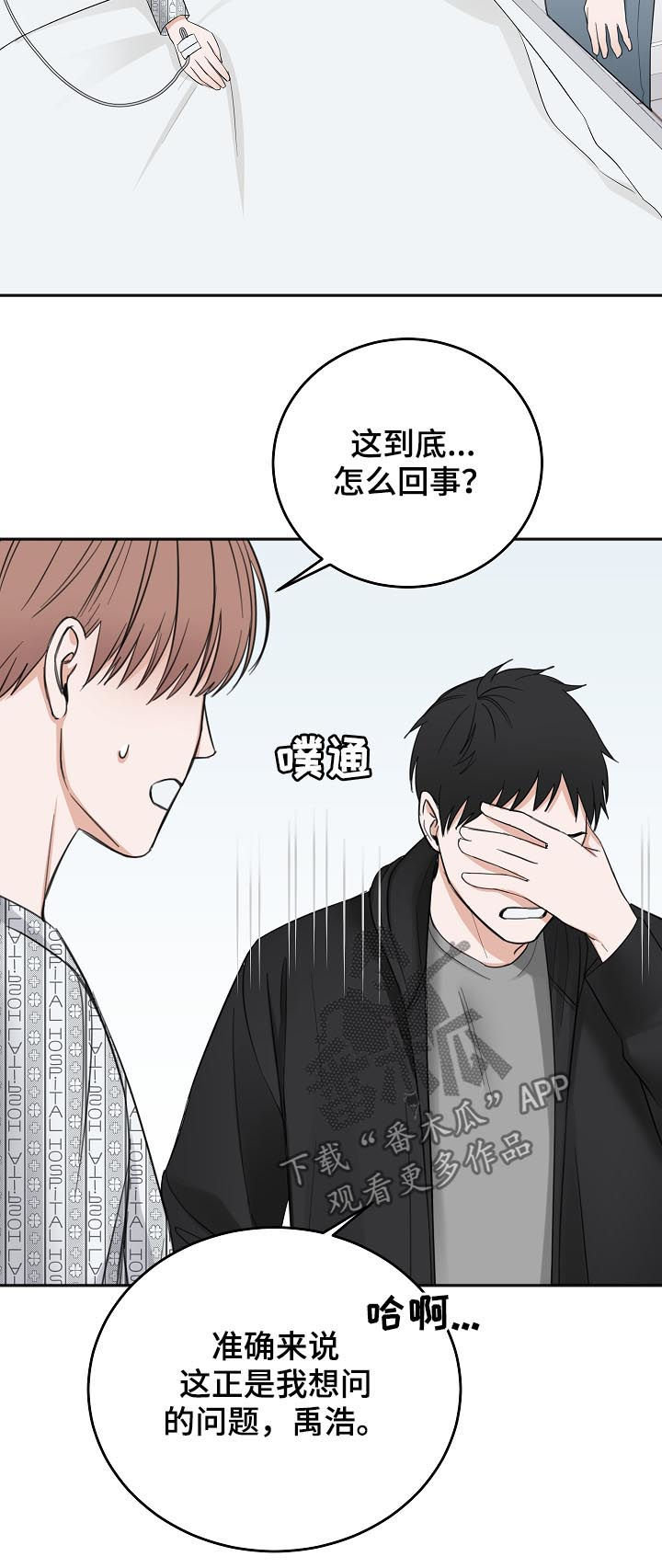 第49话3