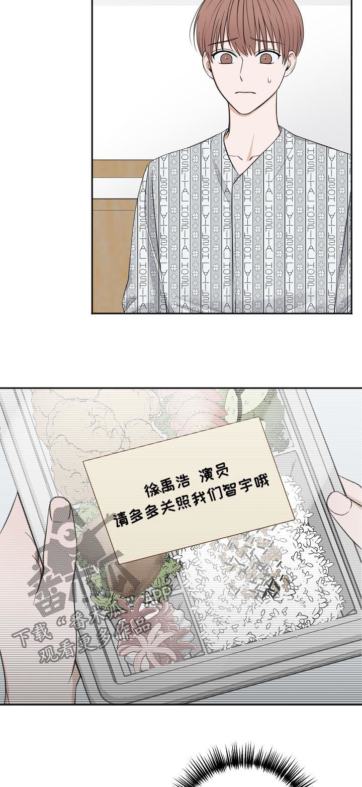 第49话5