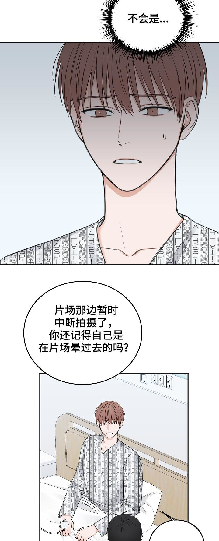 第49话6