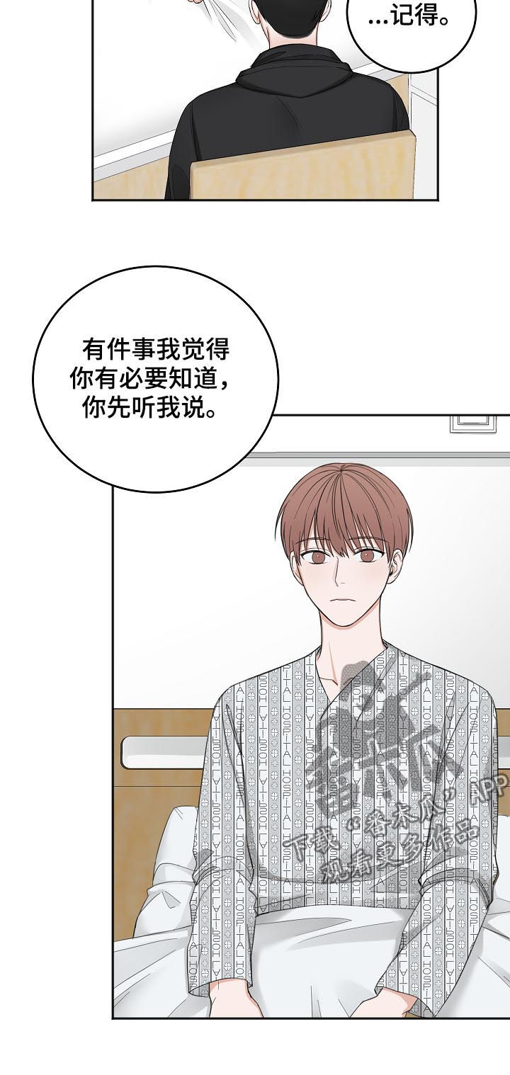 第49话7