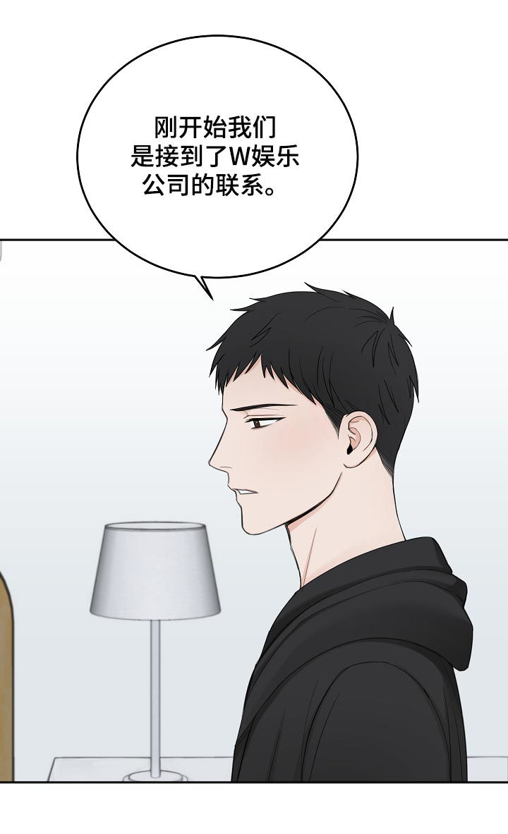 第49话8