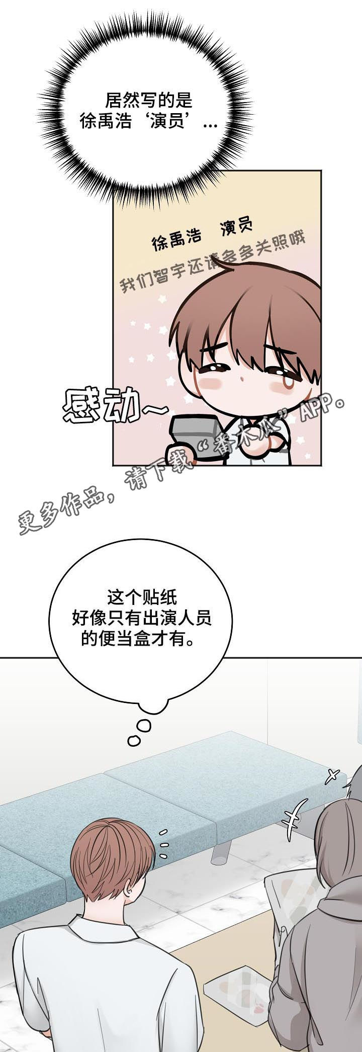 第48话0