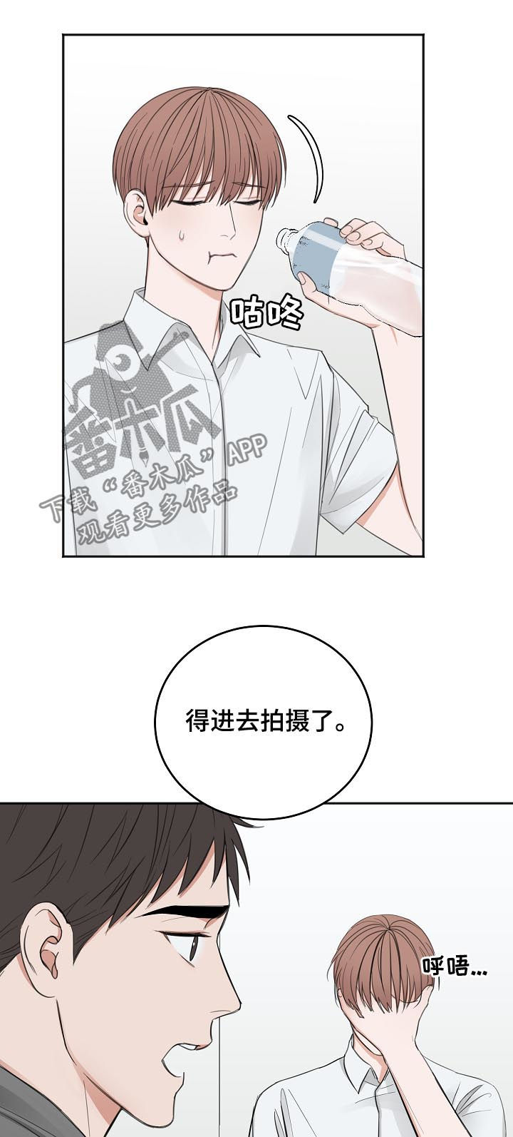 第48话11