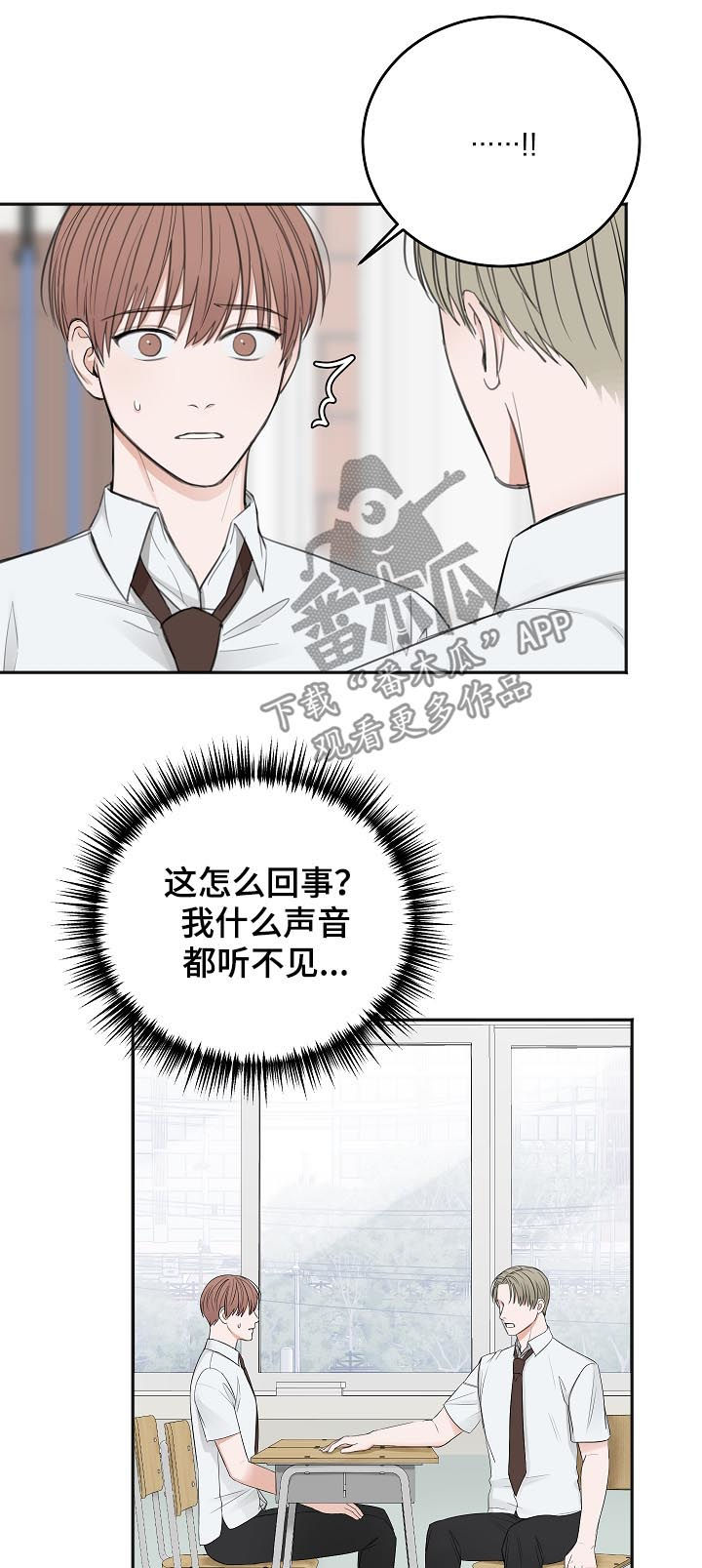 第48话17