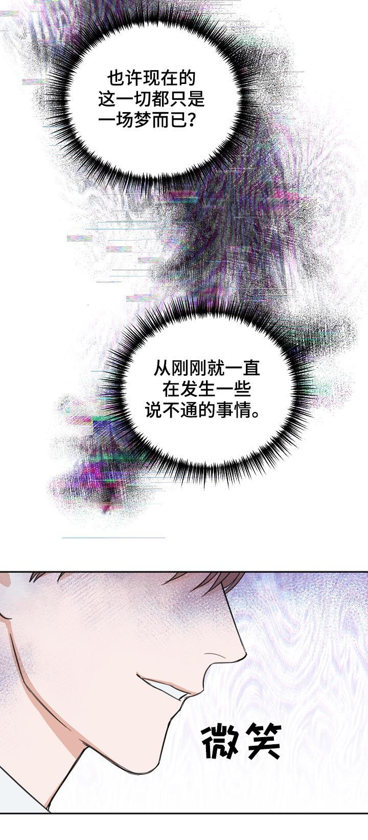 第48话19