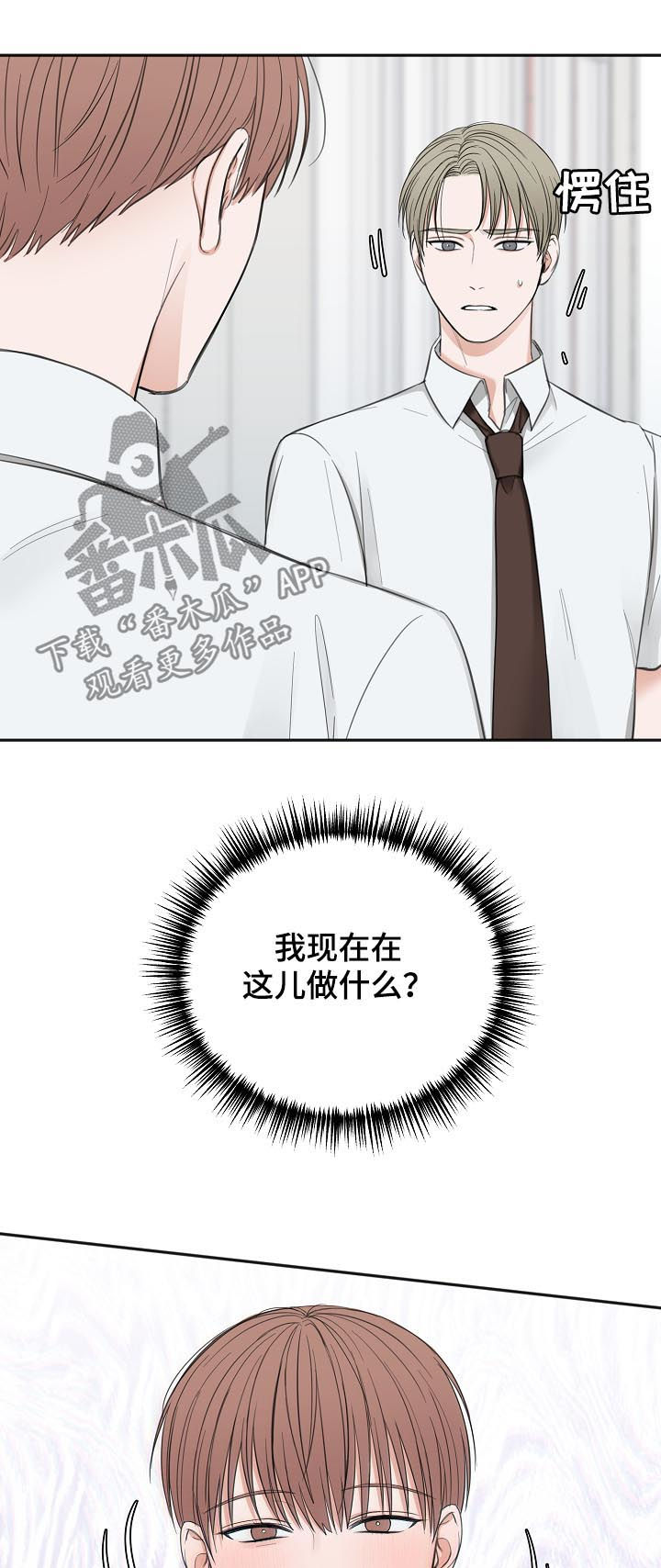 第48话20