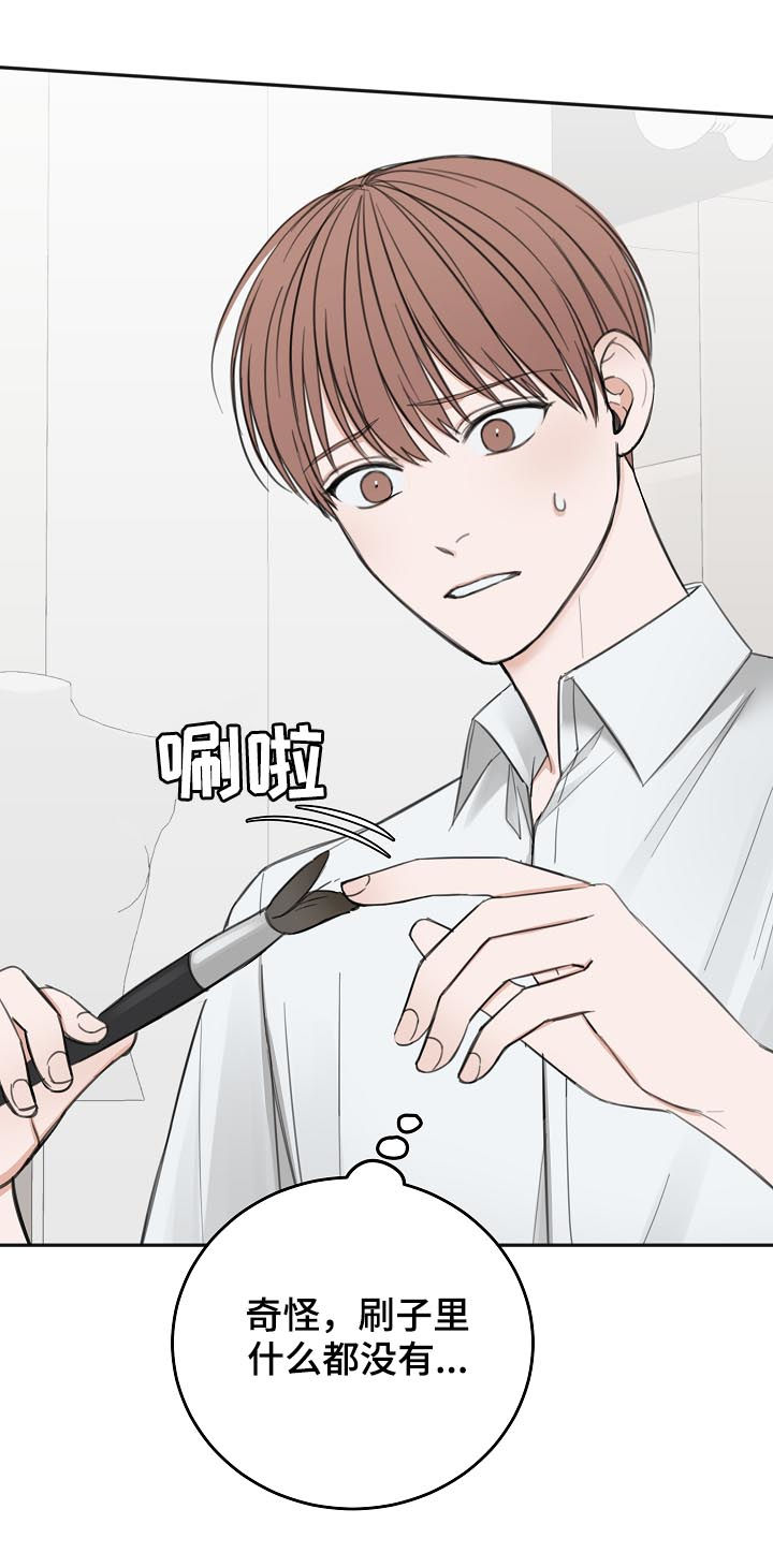 第48话9