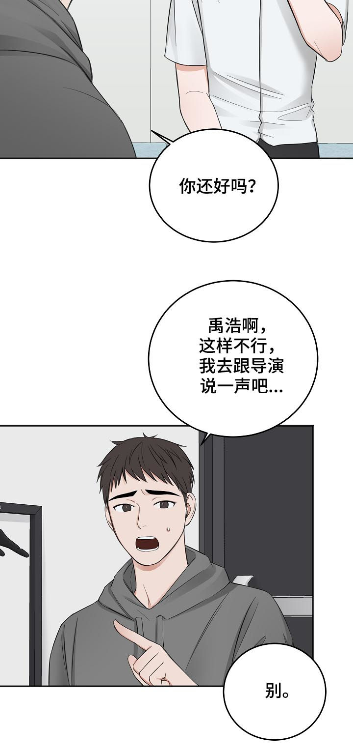 第48话12