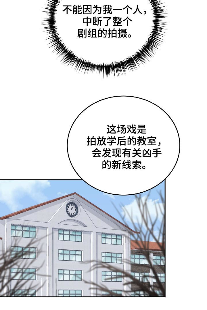第48话14