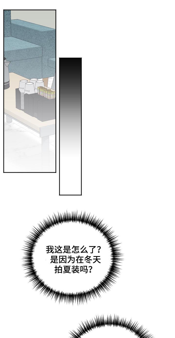第48话3