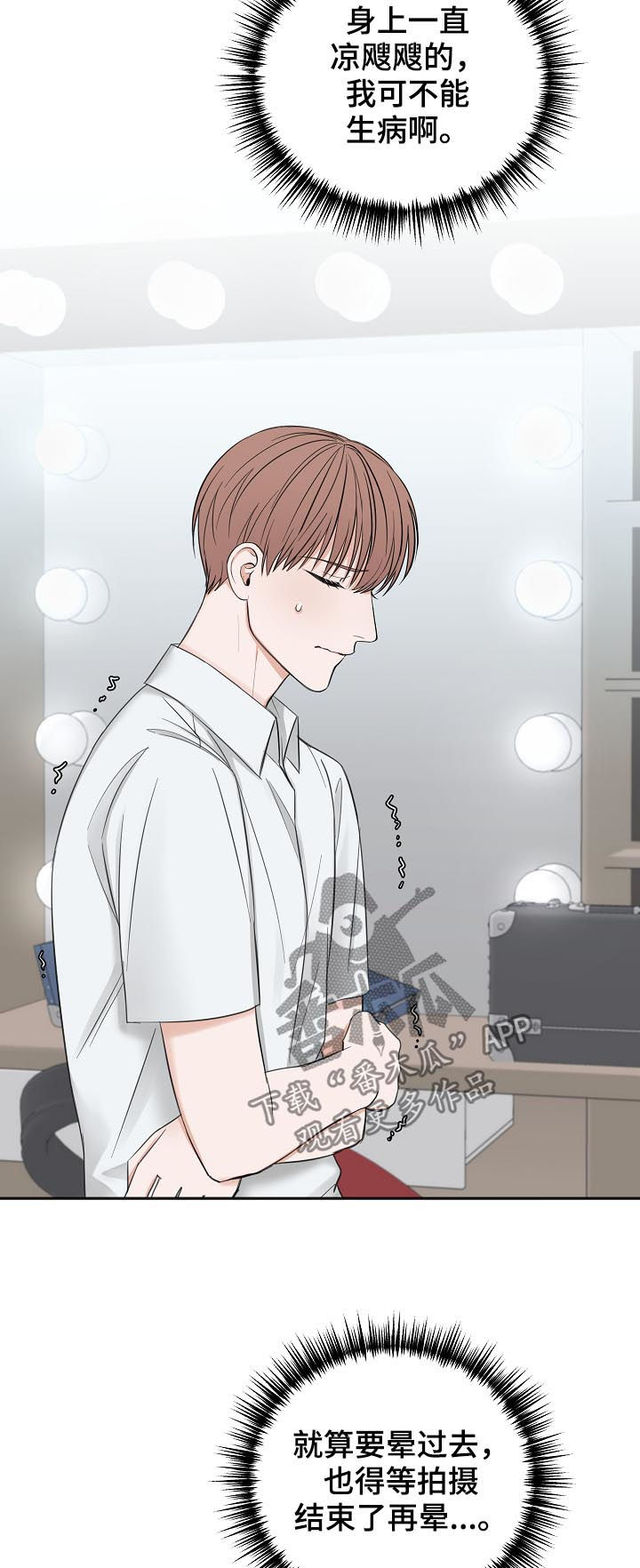 第48话4