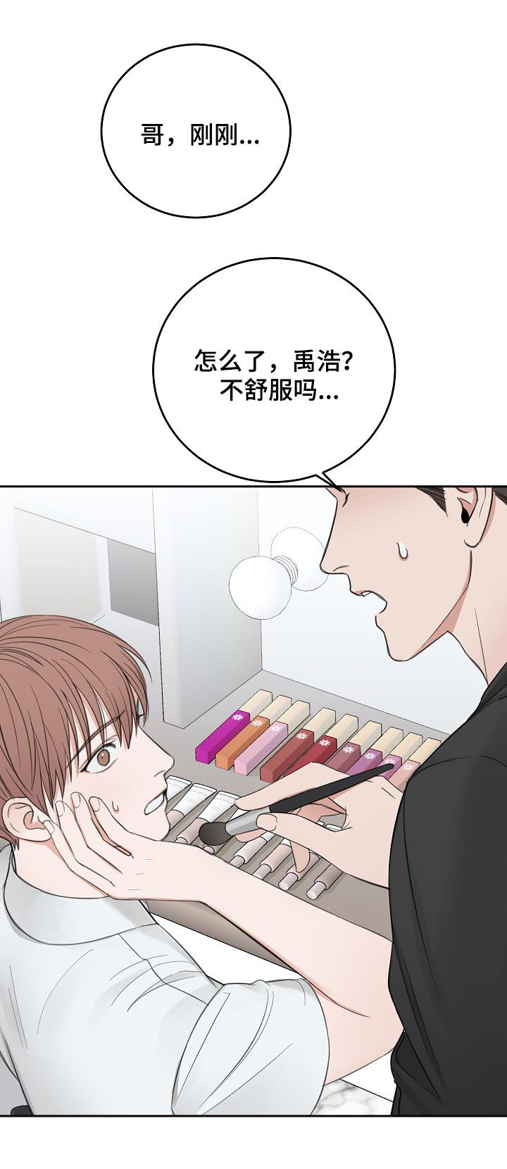 第48话7