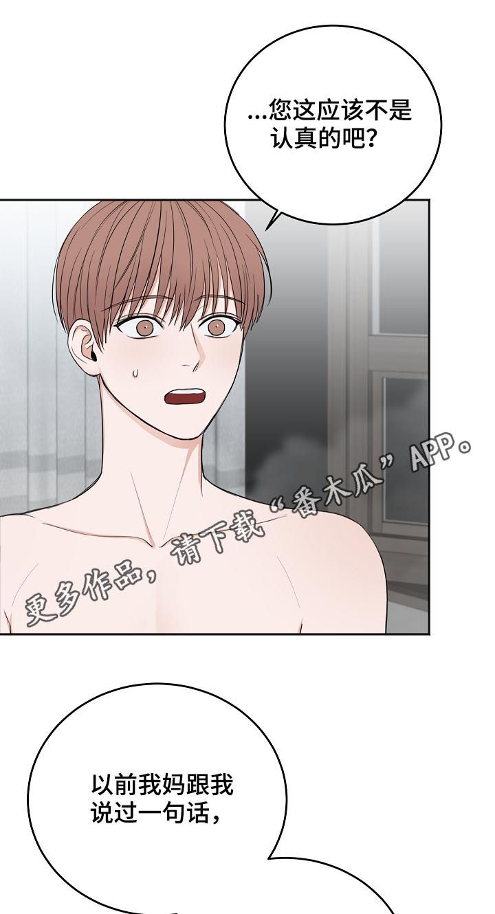 第47话0