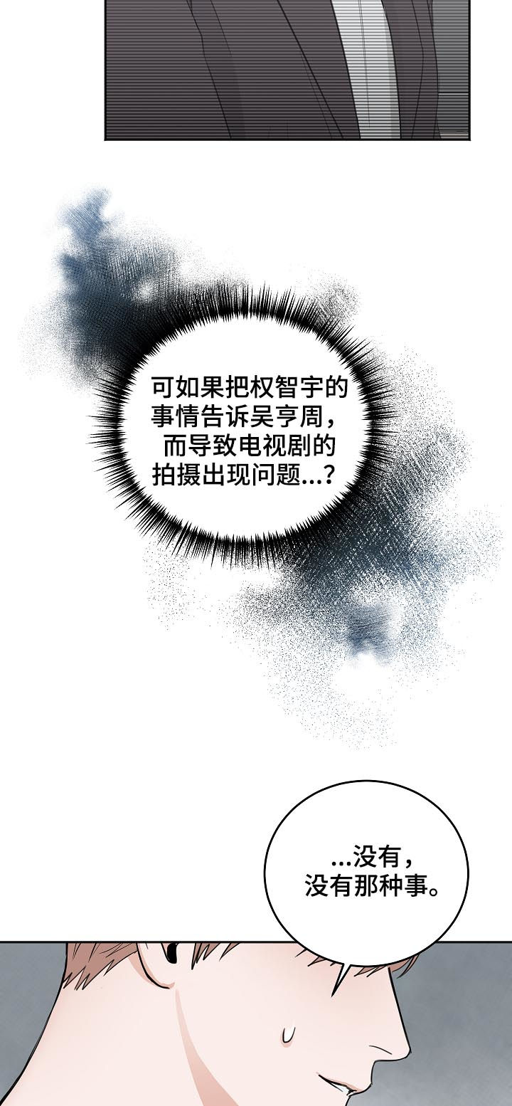 第47话13