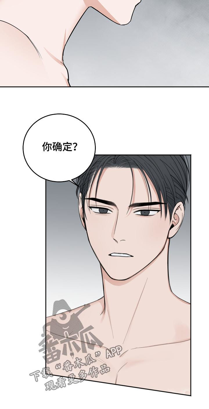 第47话14