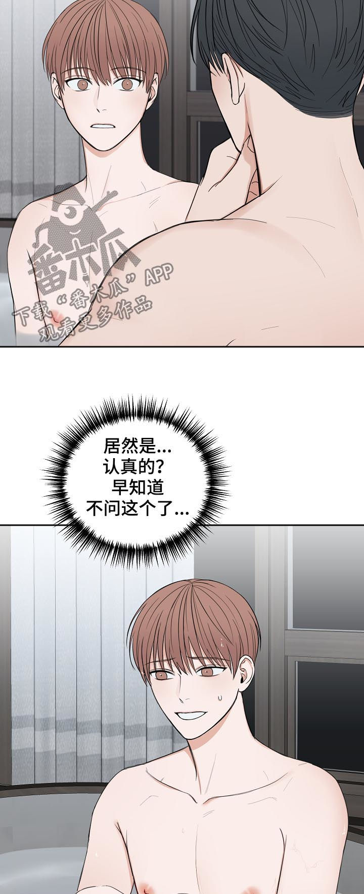 第47话2