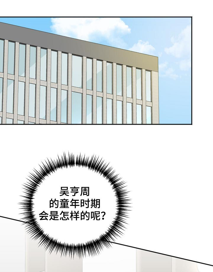 第47话20