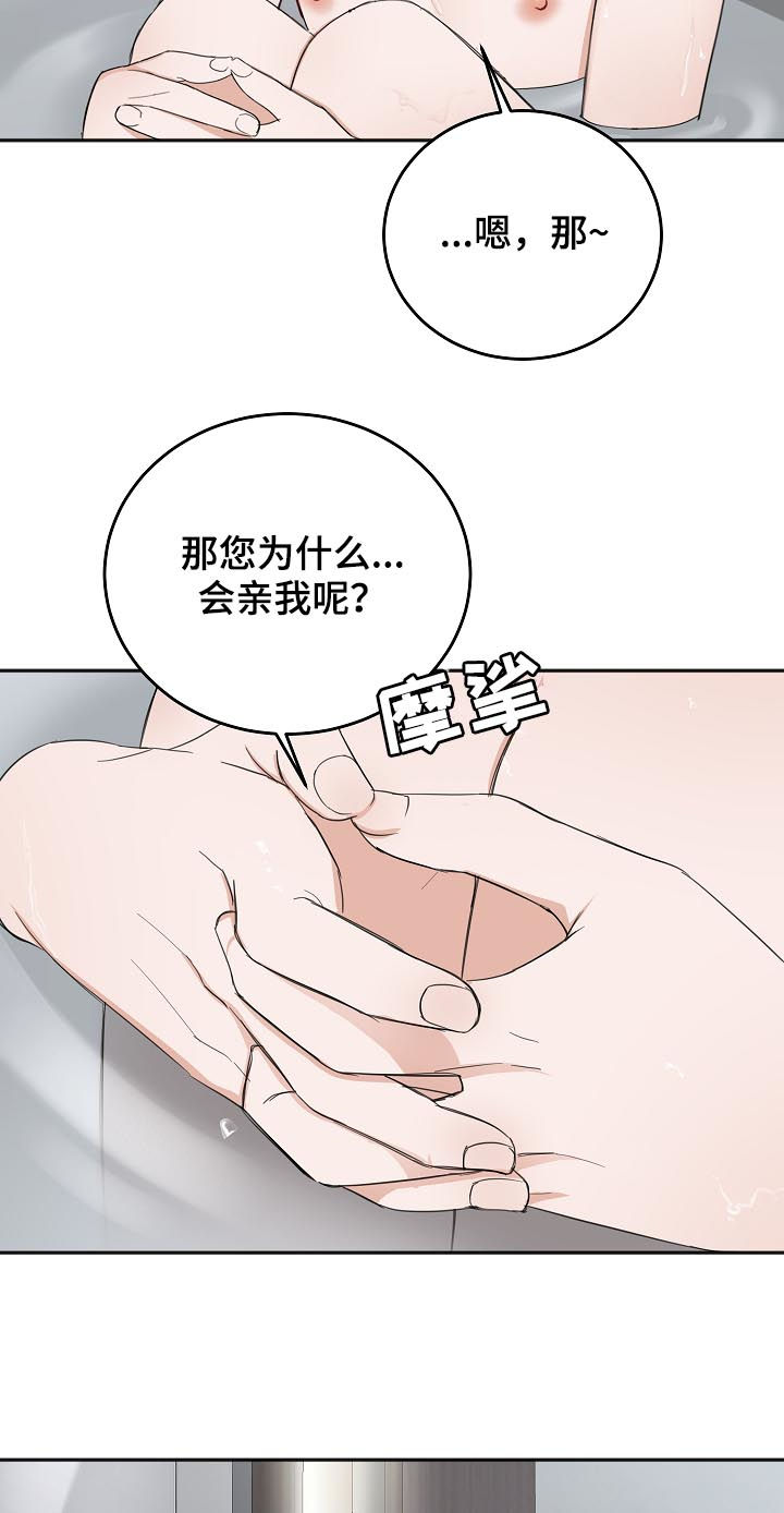 第47话3