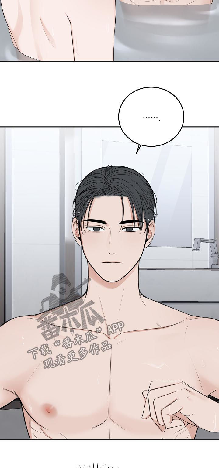 第47话6